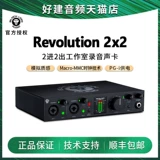 Black Lion 2x2 Sound Card Professional 6x6 Внешняя USB -студия звукозаписи пения живая звуковая книга Dubbing Equipment
