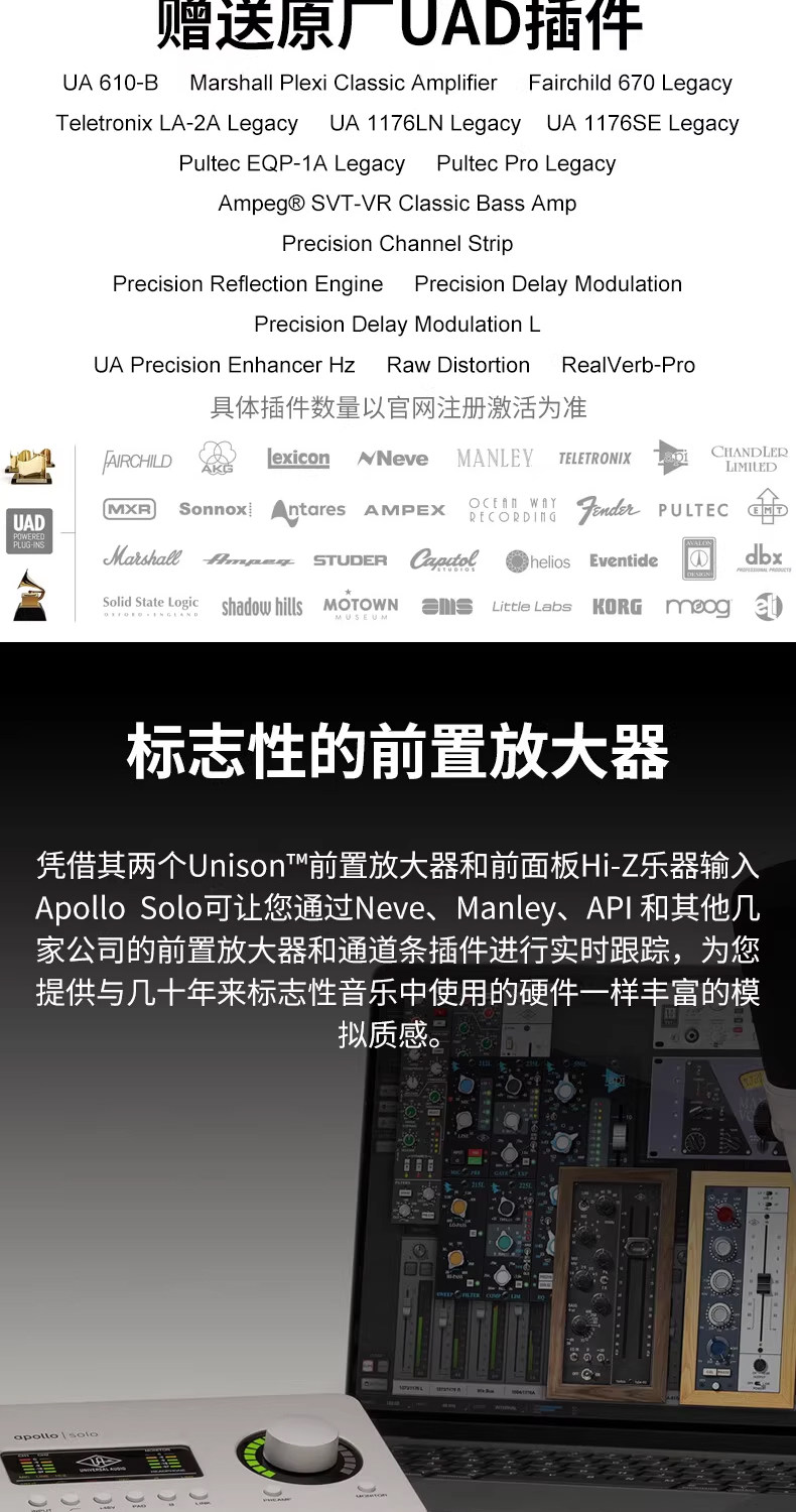 UA Apollo Solo 2进4出USB3.0 阿波罗声卡 桌面雷电3音频接口