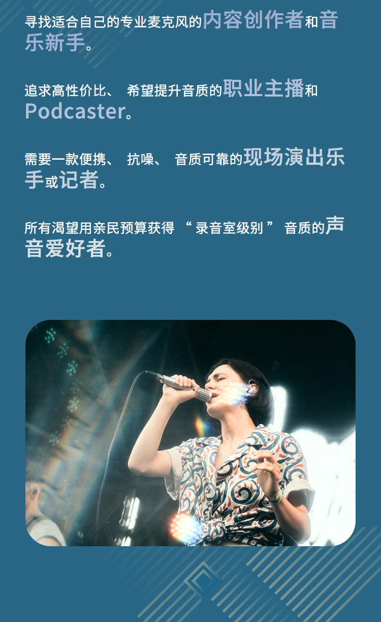 SOYUZ V1动圈麦克风专业录音配音编曲K歌直播话筒纯手工麦克风