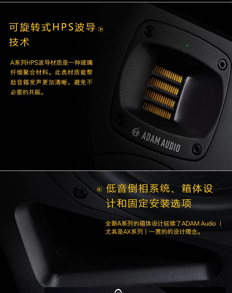 ADAM /爱登姆 A4V A7V桌面音箱插图3