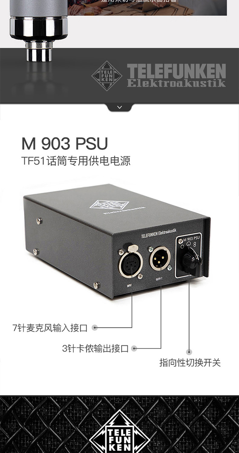 TF51插图5