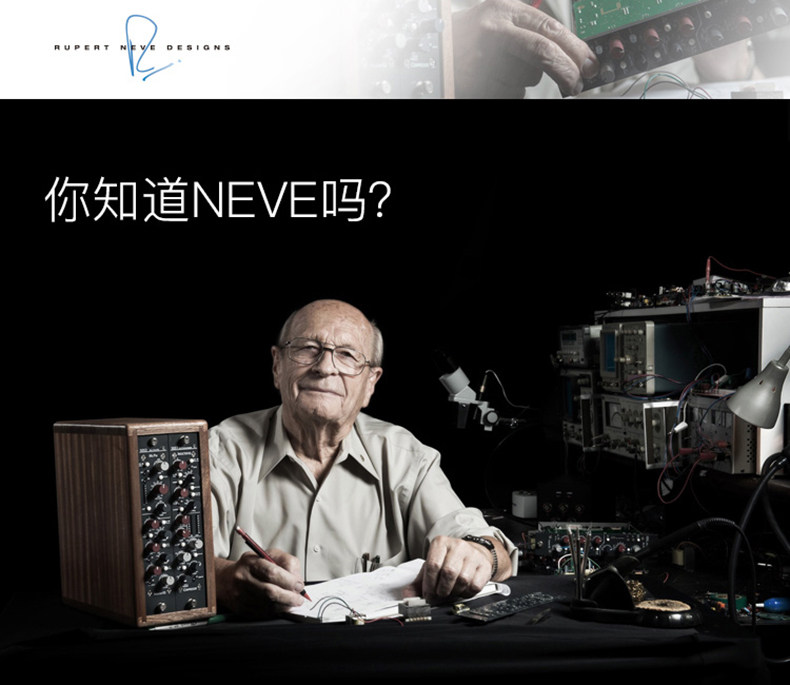尼夫 Rupert Neve Portico 5045 双通道处理器 降噪 反馈抑制