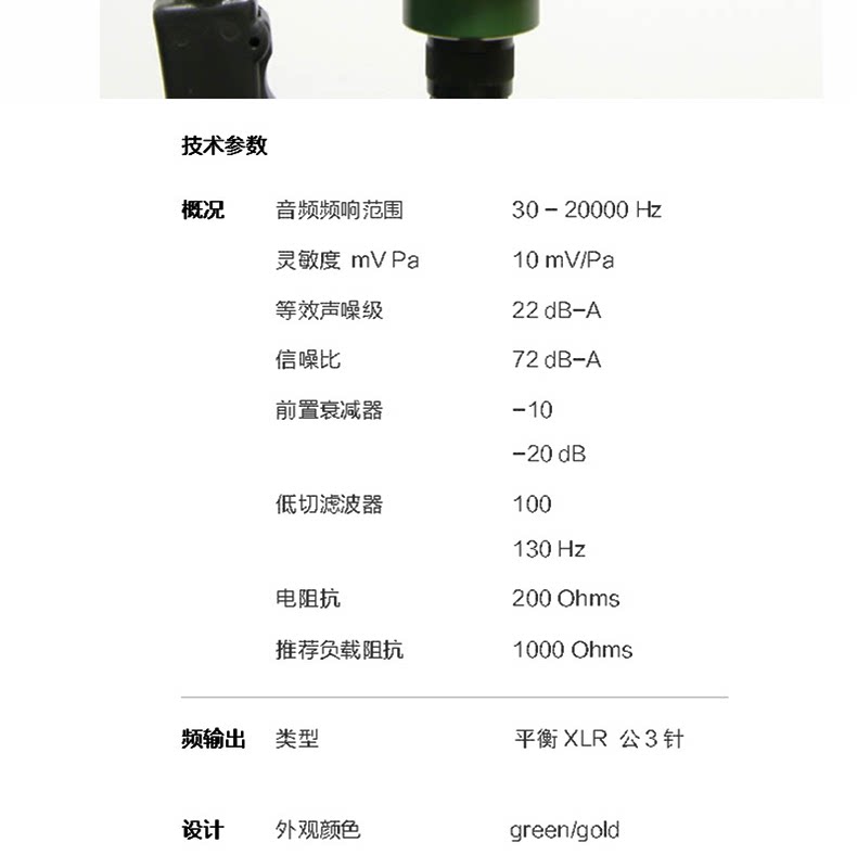 图片[8]-AKG/爱科技 C12 VR-宸音商城 - 编曲混音资源站及官方在线商城