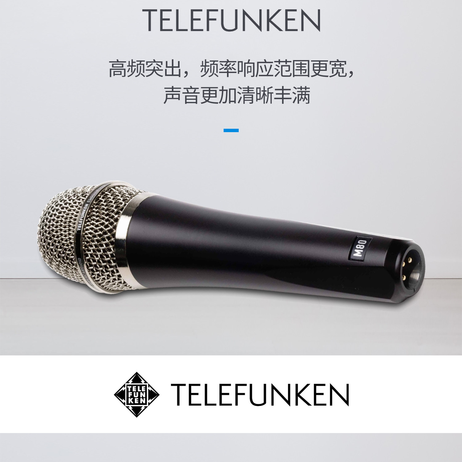 图片[5]-Telefunken/德律风根M80-宸音商城 - 编曲混音资源站及官方在线商城