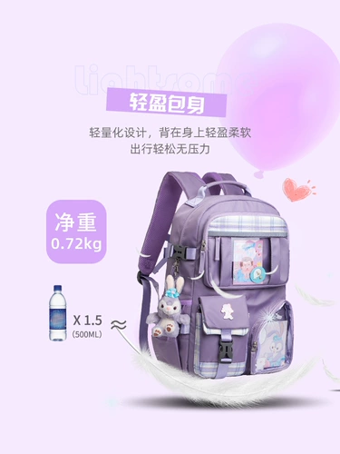 Школьный рюкзак, детская сверхлегкая вместительная и большая сумка через плечо со сниженной нагрузкой, 6-12 лет