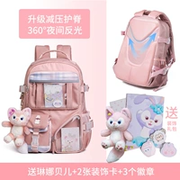 Сердечный порошок девочек+отправить Лену Белль 6 набор