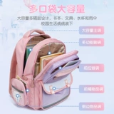 Студенческие школьные школьные школьные девушки с 1 до шестого класса с 3 до шестого класса Новое рюкзак с легким поведением дофамин.