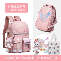 82054-1S Сердечный порошок для девочек+отправить Lennabe 6-пекс набор+репетиторство Canvas Bag