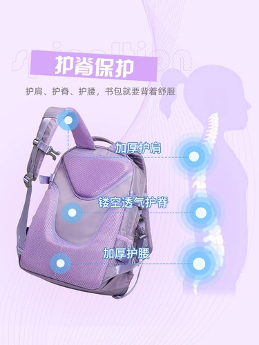 Школьный рюкзак, детская сверхлегкая вместительная и большая сумка через плечо со сниженной нагрузкой, 6-12 лет