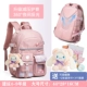 【4-9 класса】 82054 Girl Pink + Gift Xiaomei 6 частей набор