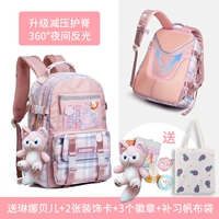 82050-1S Сердечный порошок для девочек+Отправить Lennabe 6-х кузовов+репетиторство Canvas Bag