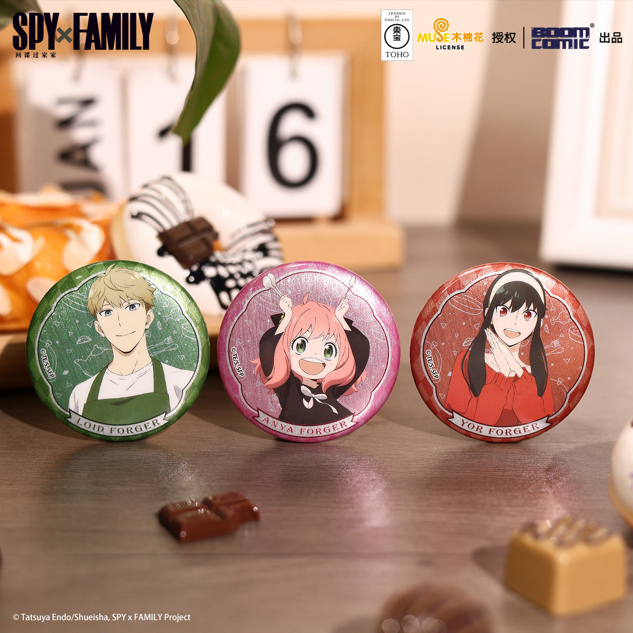 Official Spy X Family Silver Onion Home Badge/Anya Loid Yor Official Merchandise