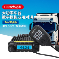 Hisinda 24V high-power truck radio car outdoor radio 100W is specially tailored for large trucks