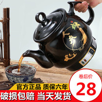 Full automatic medicine pot health care ceramic medicine pot health traditional Chinese medicine pot health traditional Chinese medicine pot health traditional Chinese medicine pot health traditional Chinese medicine casserole electric saucepan electric saucepan electric saucepan electric saucepan