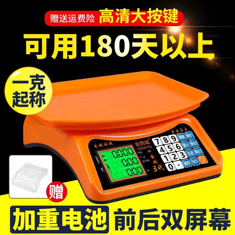 Electronic scale Commercial denominated weighing machine 30kg Home small kitchen selling food electronic scale Scales Fruit Scales