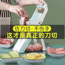 No hand-cutting artifact kitchen multifunctional wiping and scraping potato shreds household meat shredded slicer