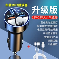 Специальные звуковые эффекты [5A Fast Charge+Song+Call] предпочтительный+Три -In -One Line