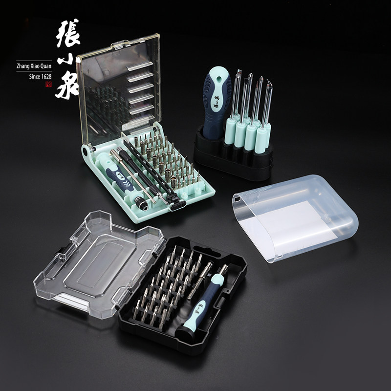 Zhang Koizumi screwdriver combined suit multifunction Alien precision miniature screw opener Home dismantling and maintenance tool