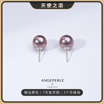 ANGEPERLE Angel Tears Freshwater Pearl Pearl Pearl Pearl Ear Nail fashion and ear decoration S925 silver