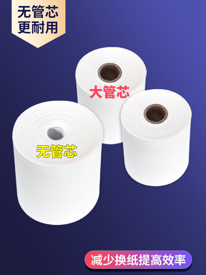 Donglin Thermo-Kassiererpapier 80 x 80, Thermodruckpapier 80 x 60, Meituan Ele.me Takeaway-Quittungspapier, 80 x 50, Supermarkt, Restaurant, Backküche, Thermodrucker, Spezialrollenpapier, Typ 80 mm