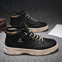 Chef shoes men winter new mens shoes anti-skid waterproof insurance high-help shoes Martin tide shoes plus heating cotton