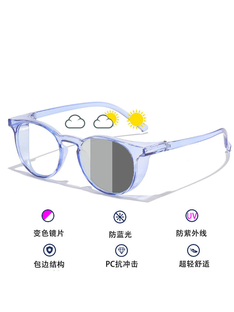 Anti-fog goggles for men and women wind-proof sand dust proof dust riding color-discolored goggles anti-blue-light protective glasses