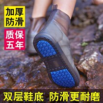 Rain shoes cover shoes cover waterproof anti-slip rain-proof foot cover thickened abrasion resistant bottom silicone male adult rainy day childrens water shoes female