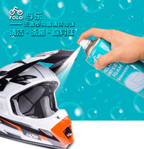 Fule motorcycle helmet cleaner liner liner cleaning foam cleaner dry cleaning decontamination deodorant spray