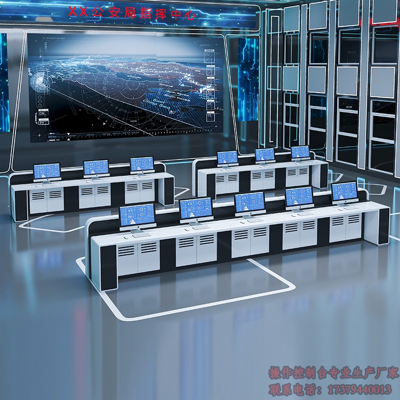 Customized paint collection console technology sensor monitoring room training desk security arc command center control center control platform fire control control station