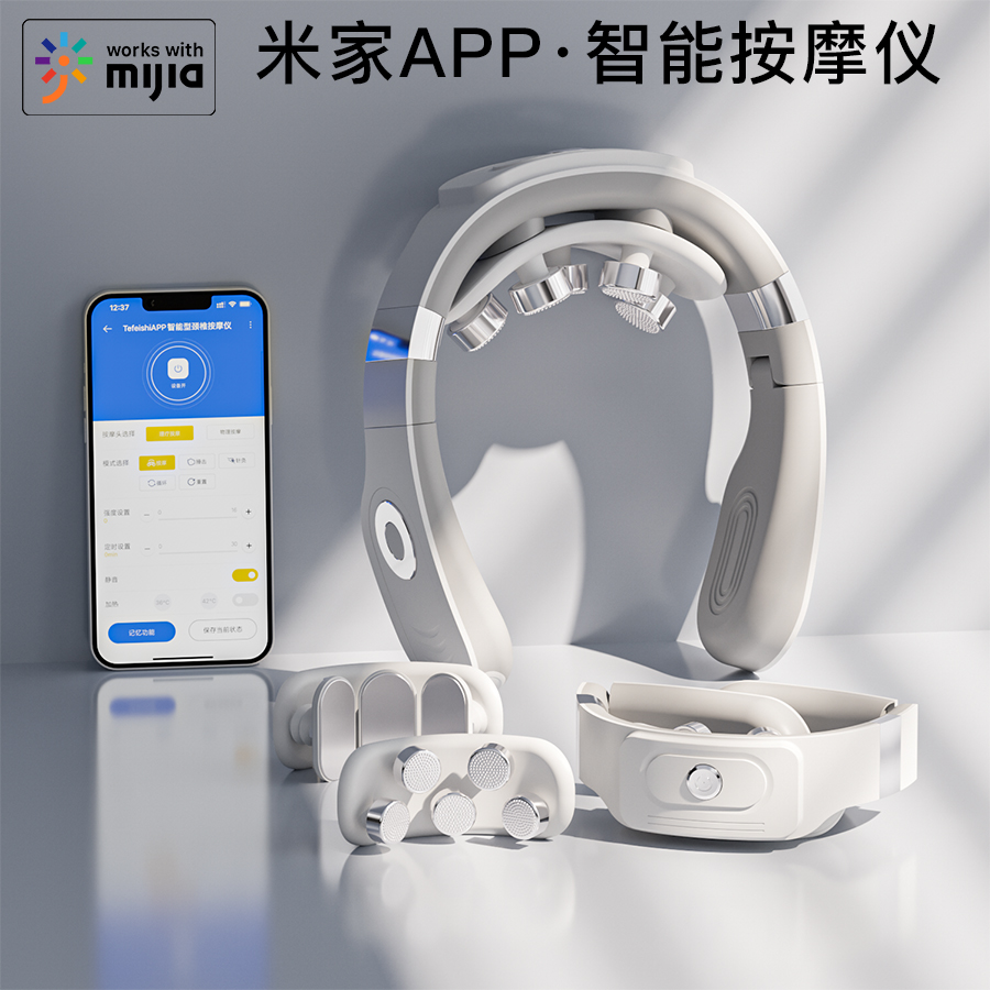 Xiaomi Cervical Spine Massage Theorizer Neck Massage Instrument Multifunction Kneading Intelligent Home Electric Neck Shoulder Neck Hot Compress
