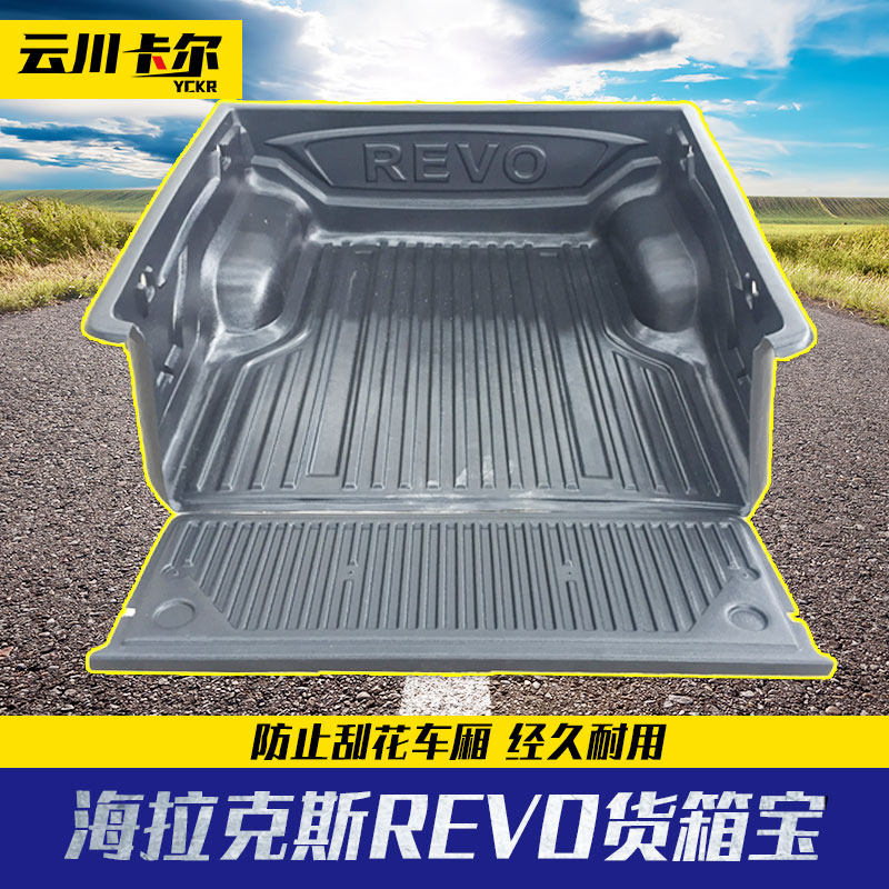 16-21 HELLAX REVO REVO REVO Pickup Truck Battery Edition of Southeast Asia Revo Cargo Pads