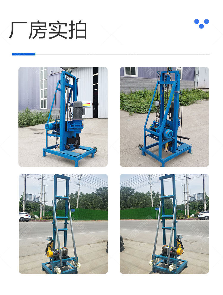 Буровая установка 华探打井水神器100米家用小型电动打井机 钻井设备可折叠