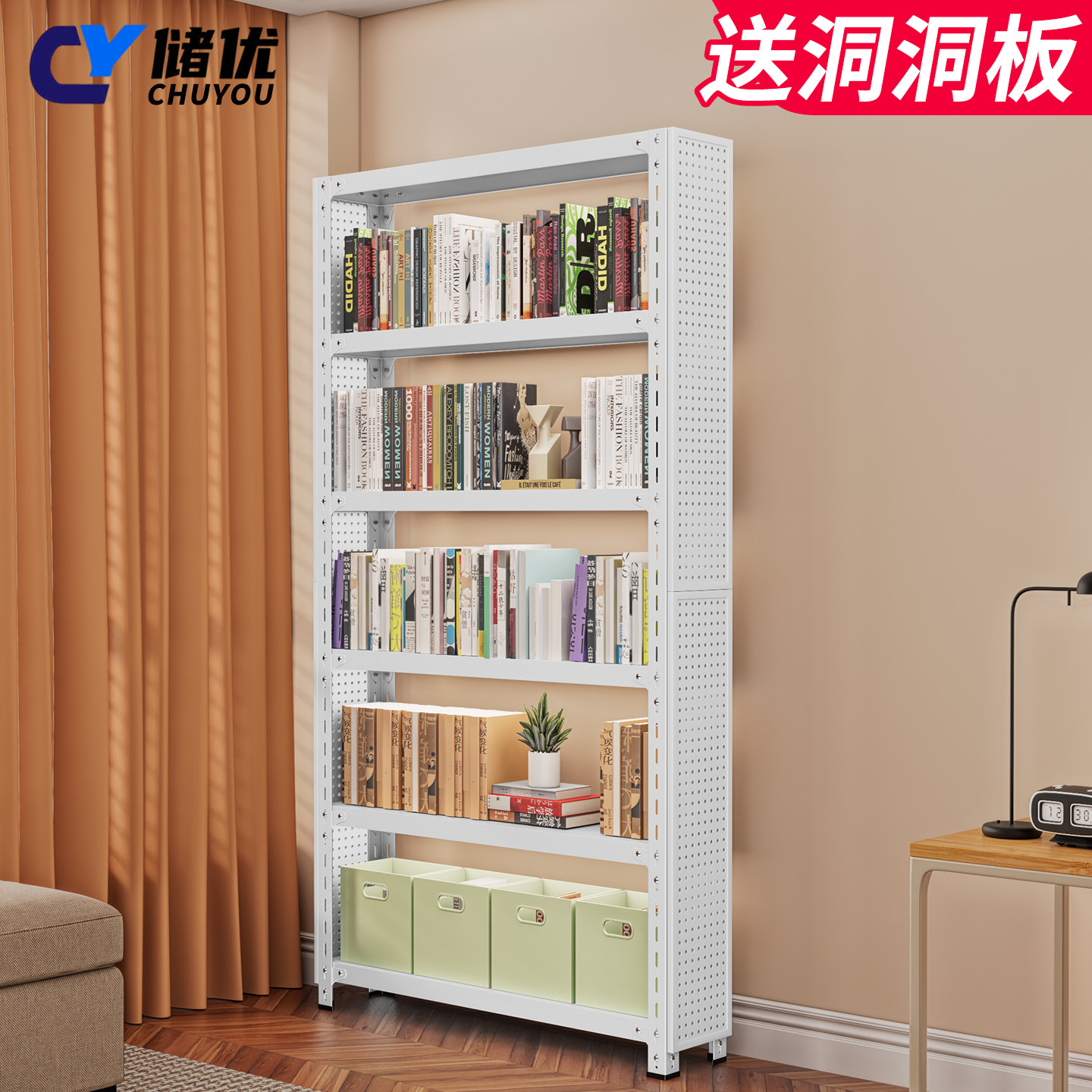 20cm narrow wall-mounted narrow shelf hole plate storage rack door back shelf door back gap rack ultra-thin bookshelf storage rack