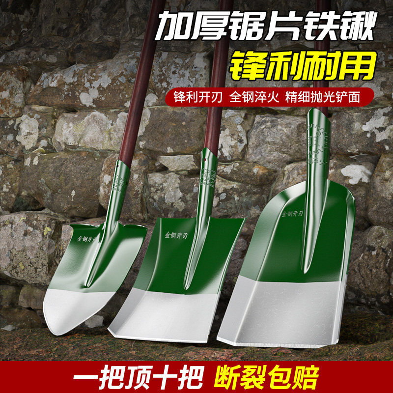 大铁锹锰钢铲子铁锨农具种菜除草好用吗?这5个选购秘诀太关键!-锹-淘宝百科网