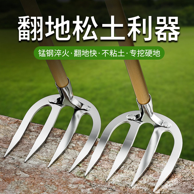 锄头除草耙子大揭秘:农具中的锄草锄根翻地松土神器,你值得拥有!-耙子-淘宝百科网