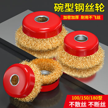 Wire Brush for Grinding, Rust Removal, and Polishing, Angle Grinder Bowl-Shaped Twisted Wire Wheel, Type 100, 125, 150, 180 Wire Wheel Bowl Grinder