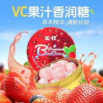 X-it 草本VC香润糖口气清新清凉润喉糖水果味薄荷糖休闲零食糖果