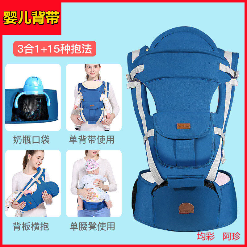 Lightweight baby holding baby bag front and rear dual-use waist stool multi-functional baby front-holding out-holding baby artifact universal in all seasons