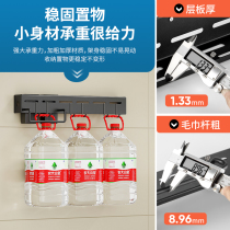 Kitchen knife holder wall-mounted knife holder storage rack supplies non-perforated kitchen knife holder knife chopsticks barrel integrated storage rack