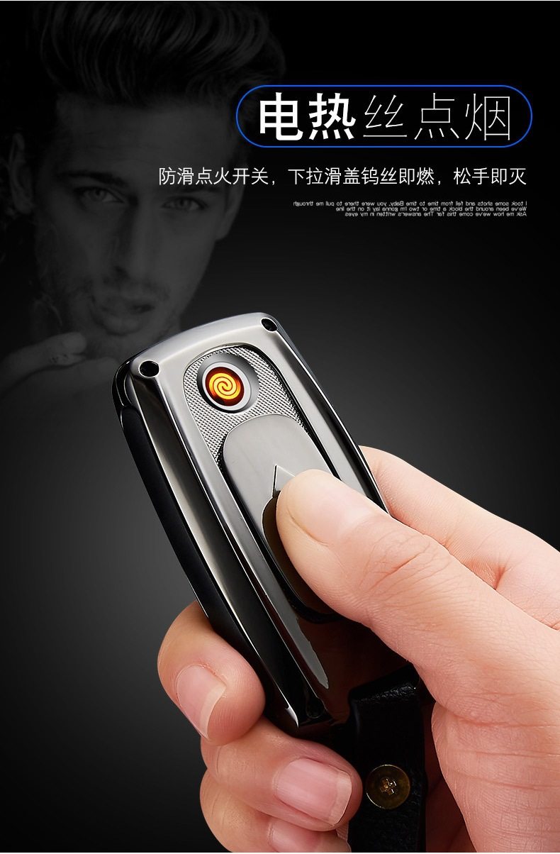 Multi -function Ligher_03.jpg