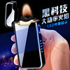 New 818 Large Flame Rechargeable Lighter High-Power Cigar Lighter Metal Windproof Electronic Cigarette Lighter