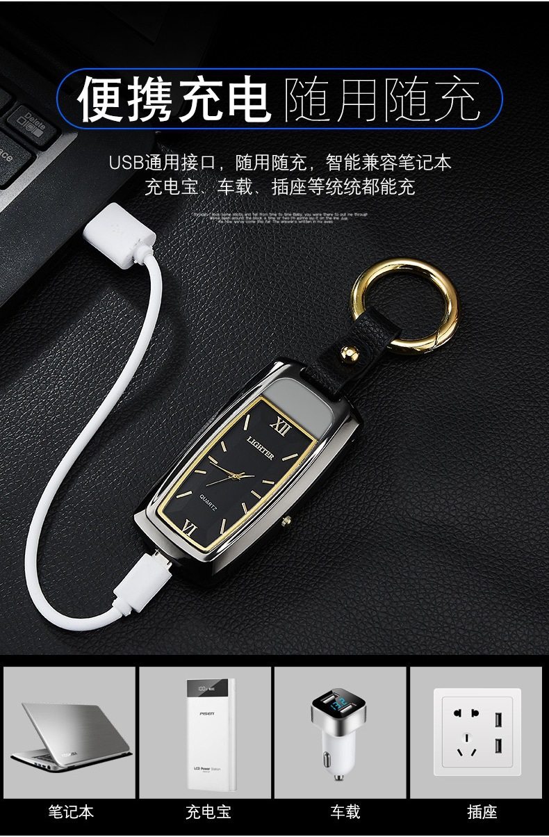 Multi -function Ligher_07.jpg
