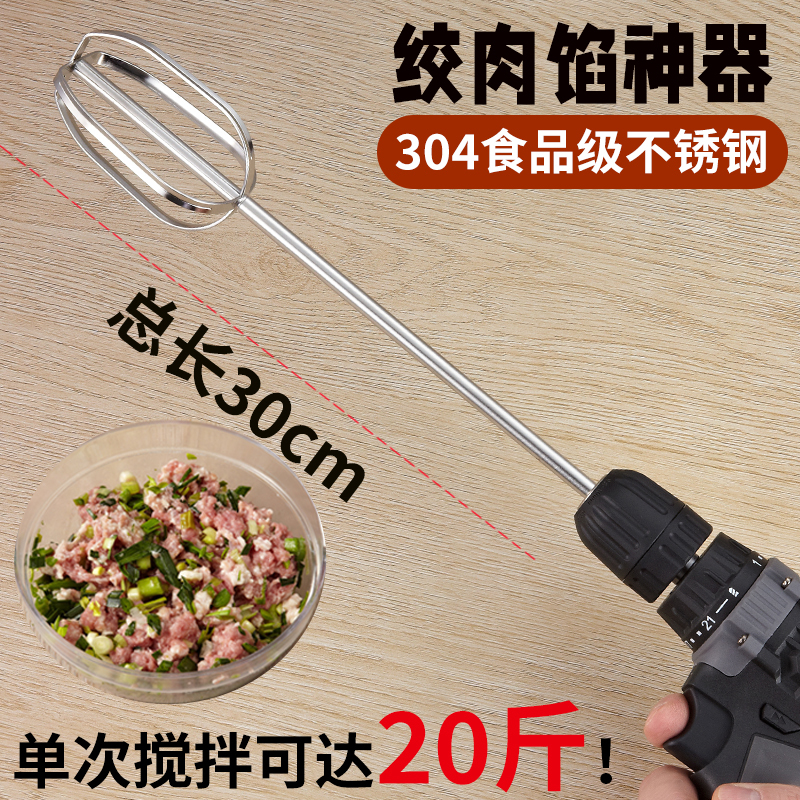 Meat Grinder Multifunctional Large Capacity Electric Small Manual Commercial High-Power Dough and Meat Filling Stainless Steel Mixing Rod Meat Grinder Multifunctional Large Capacity Electric Small Manual Commercial High-Power Dough and Meat Filling Stainless Steel Mixing Rod