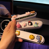 Magnetic number stop girl senior mobile phone simple temporary ins decoration atmospheric cute