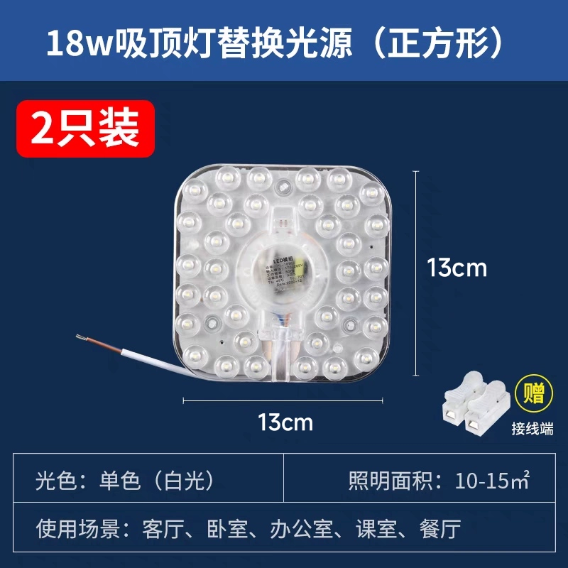 Đèn LED bấc trần sửa đổi bảng đèn tròn tiết kiệm năng lượng bóng đèn thanh ánh sáng miếng dán thay thế bảng đèn đèn nguồn đèn hạt đèn ống den op tran đèn chiếu điểm âm trần Đèn trần