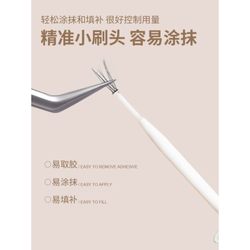 Adori False Eyelash Glue Aidoli Beauty Coun