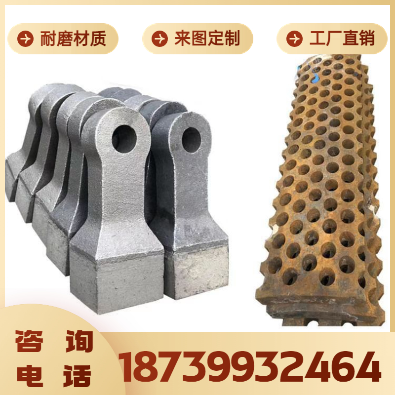 Sand-making machine crusher hammer head high chrome abrasion resistant composite Hammerhead molybdenum nickel alloy crusher high manganese steel forging and beating hammer-Taobao