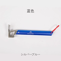 Металлический синий молоток, алюминиевый сплав