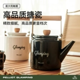 Boxi и открытая кемпинговая эмалевая кастрюль чашкоуд