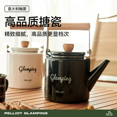 Boxi и открытая кемпинговая эмалевая кастрюль чашкоуд